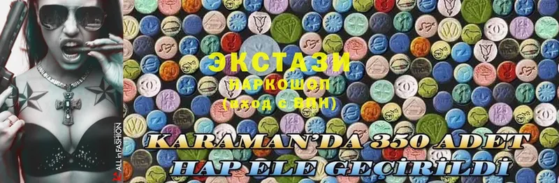 закладки  Ипатово  нарко площадка состав  Ecstasy XTC 