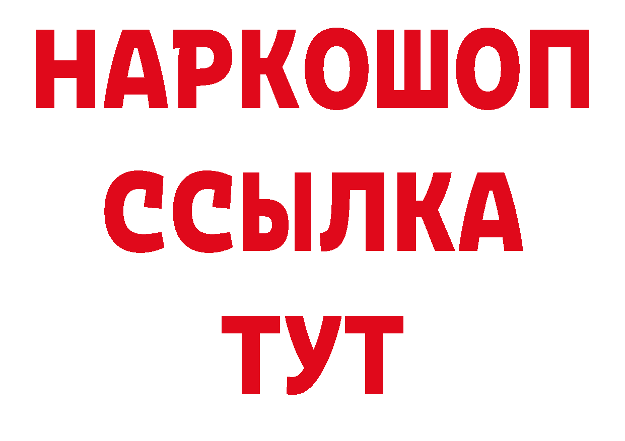 Бутират оксана зеркало сайты даркнета кракен Ипатово